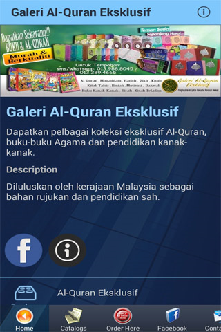 Galeri Al-Quran Eksklusif