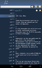 Quran in French poster 14