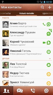 How to download Тема для Агента — Кожа lastet apk for bluestacks