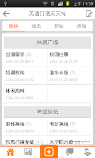 How to mod English  Spoken daily practice 10.1 apk for pc
