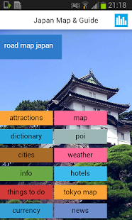 日本离线地图指南天气新闻(圖1)-速報App