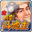 全明星斗地主2011 logo