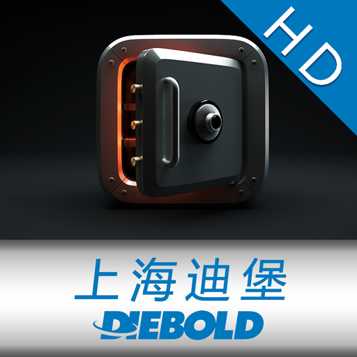 上海迪堡HD LOGO-APP點子