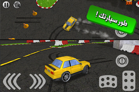 لعبة ملك التفحيط ‎(圖1)-速報App