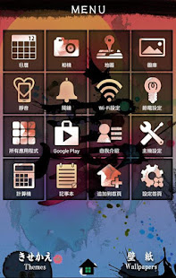 夢 主題・桌布(圖2)-速報App