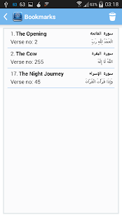 Amharic Holy Quran(圖6)-速報App