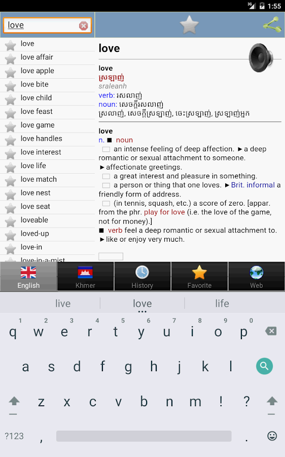 Khmer វចនានុក្រម ខ្មែរ Android Apps on Google Play