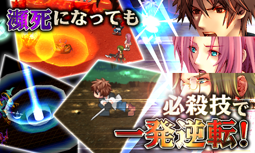 RPG デスティニーレジェンズ - KEMCO(圖4)-速報App