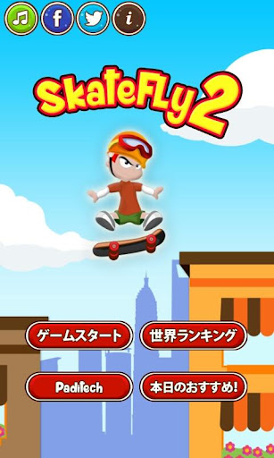 SkateFly2: The Final Stage