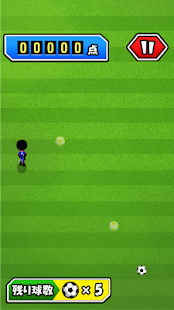 Super Soccer(圖1)-速報App