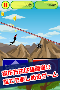 激走！滑車下り(圖1)-速報App