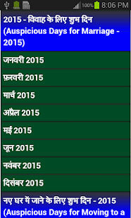 Download Muhurat Gyan Se Saphalta APK for Android