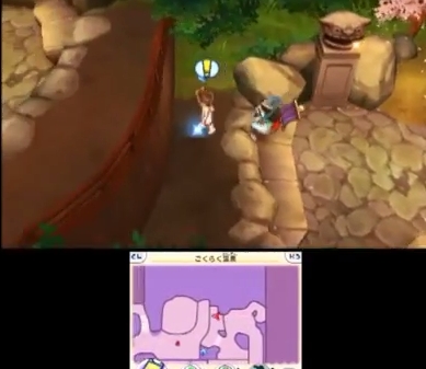 妖怪ウォッチ 妖怪ウォッチ2真打 ストーリー攻略 ゲラゲラツアー漫遊記 妖怪ウォッチ3 スシテンプラ 妖怪ウォッチ2 攻略wiki