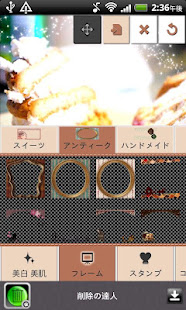 甜心相机☆～大头贴风格的照片装饰～(圖2)-速報App