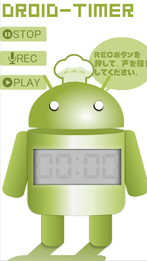 DroidTimer