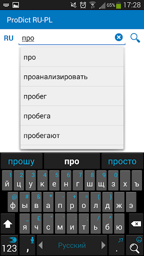 Polish - Russian dictionary