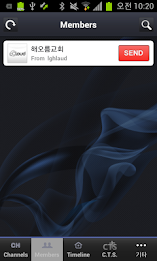 인천해오름교회 poster 1