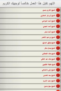 عالم جوالي - screenshot thumbnail