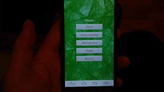 How to download НАКС Котл. оборудование РД 1.1 unlimited apk for bluestacks