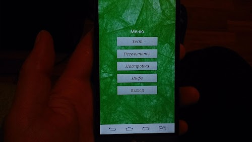 Android application НАКС Котл. оборудование РД screenshort