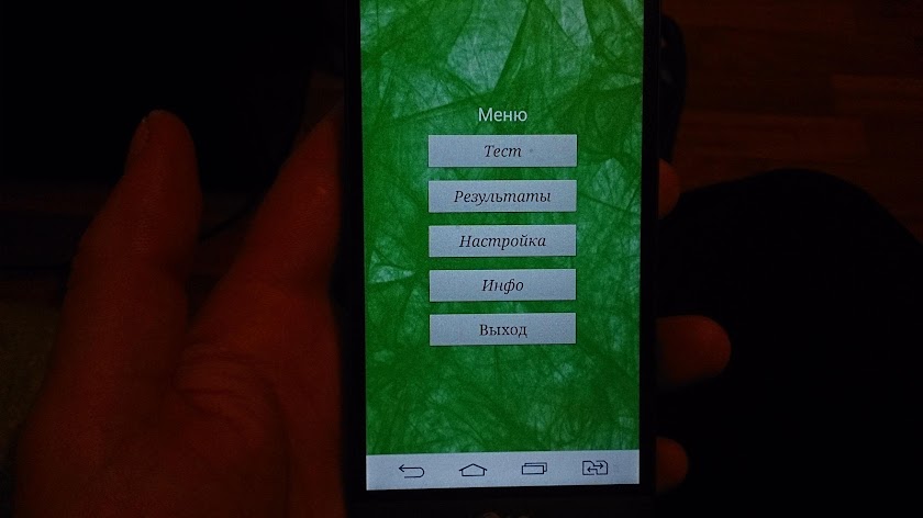 НАКС Котл. оборудование РД Screen 1