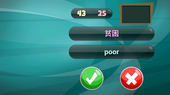 LingLing 学习英语(圖4)-速報App