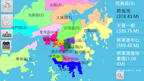 香港育嬰室 Screenshots 4
