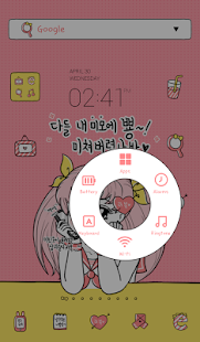 yojo Lady dodol theme Screenshots 3