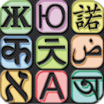 Cover Image of Download Learn with Talking Translator 7.0.2 APK