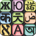 Download Learn with Talking Translator Install Latest APK downloader