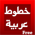 ArabicFonts ( No Root ) خطوط logo