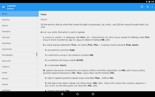 Greek Reference: Ancient Greek Lexicon & Syntax(圖4)-速報App