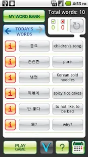 MyWords - Learn Korean