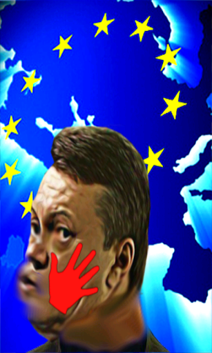 Шлёпни Януковича