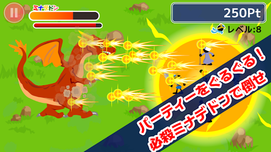 How to download ぐるぐるクエスト 1.0.2 mod apk for android