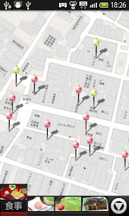 浅の川散歩 Screenshots 1