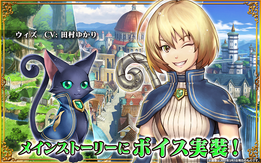 【免費角色扮演App】クイズRPG 魔法使いと黒猫のウィズ-APP點子