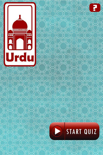 【免費教育App】Urdu Indian Alphabet Quiz-APP點子