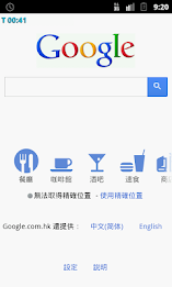 App Timer Mini 2 poster 6