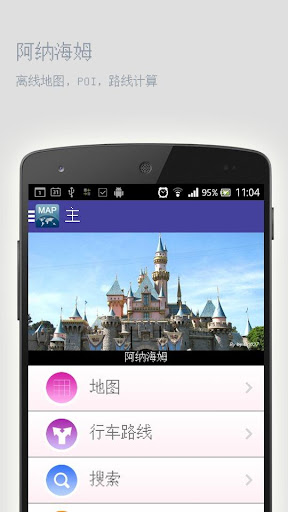 哪一種筆記用App 才適合你？OneNote、Springpad 或 ...