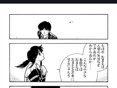 画像をダウンロード サザン アイズ パイ 635659