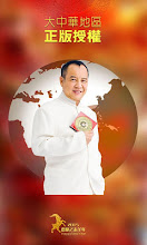 Stuart Law n 2015 Zodiac Horoscope - Year of the Sheep healthy and love Lucky APK