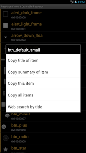 Resource Viewer(圖4)-速報App