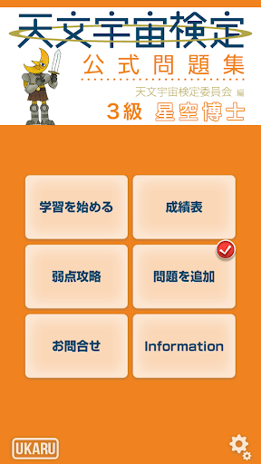 酷手势|免費玩工具App-阿達玩APP - 首頁