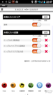 How to download EAGLE 2.0.3 apk for android