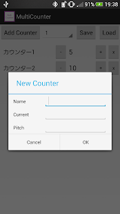 Download 汎用カウンター APK for PC