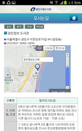 Gu lip library poster 16