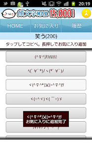 表情最大(圖2)-速報App