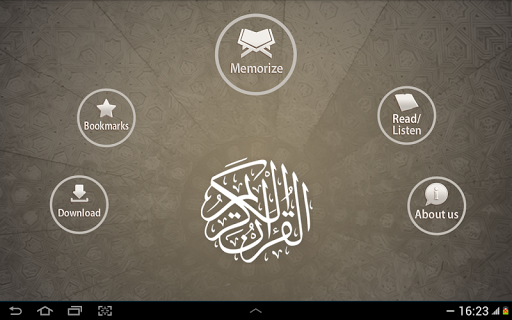 【免費教育App】MEMORIZE HOLY QURAN-APP點子