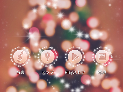 クリスマスツリー スマホ クリスマス 壁紙 おしゃれ の最高のコレクション すべてのイラスト画像